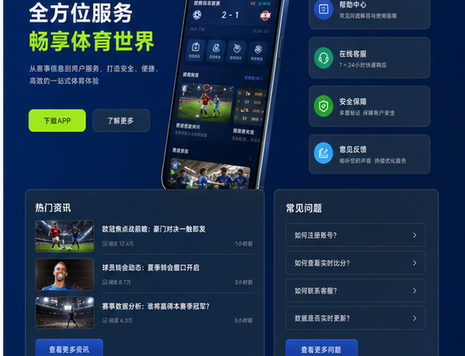 NG28APP下载引导图片